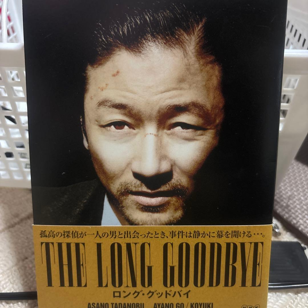 THE LONG GOODBYE ブルーレイ ロング・グッドバイ DVD BOX
