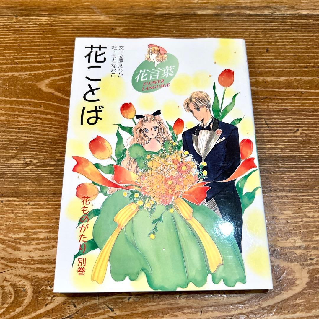 【とれっく様 確認用ページ☆】