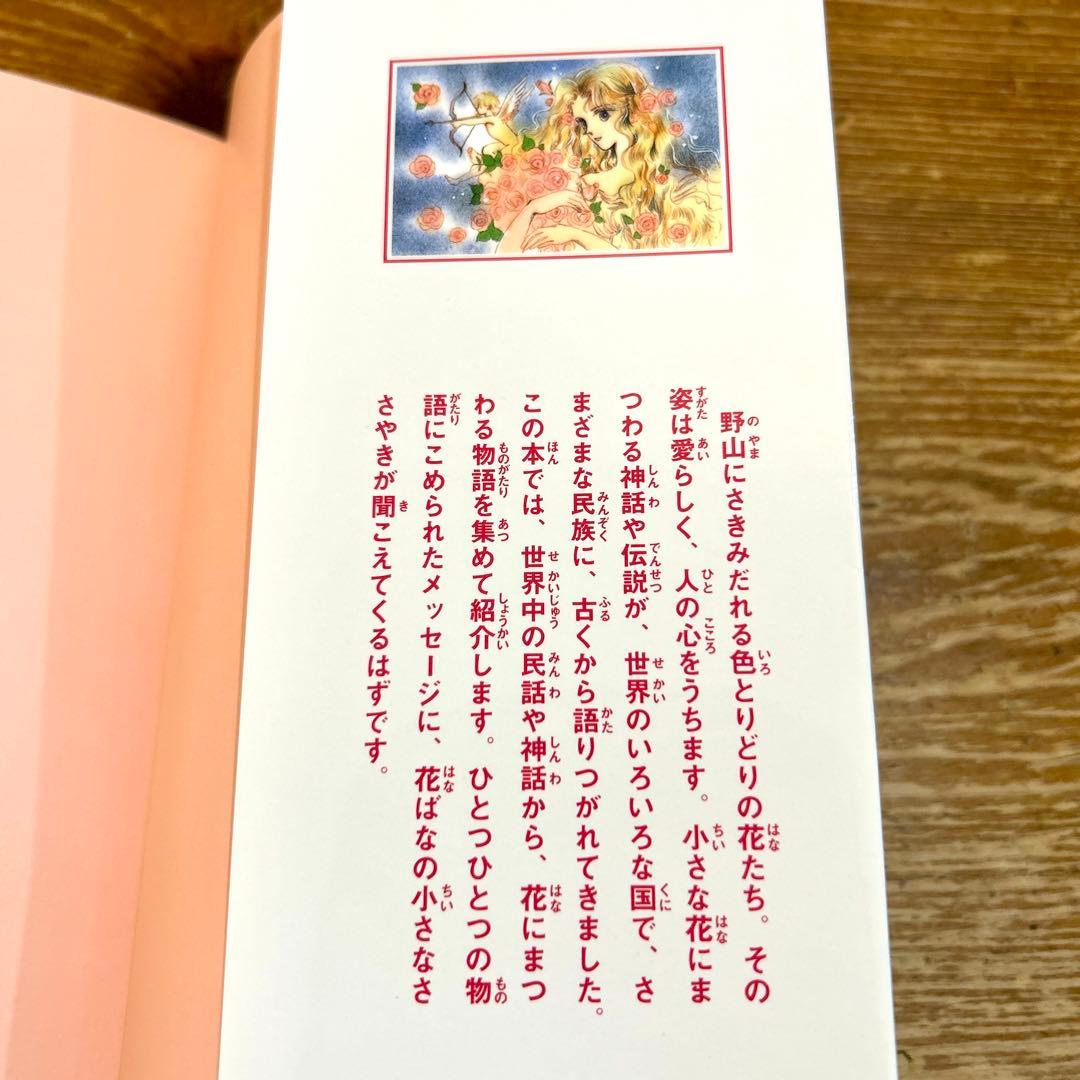 【とれっく様 確認用ページ☆】