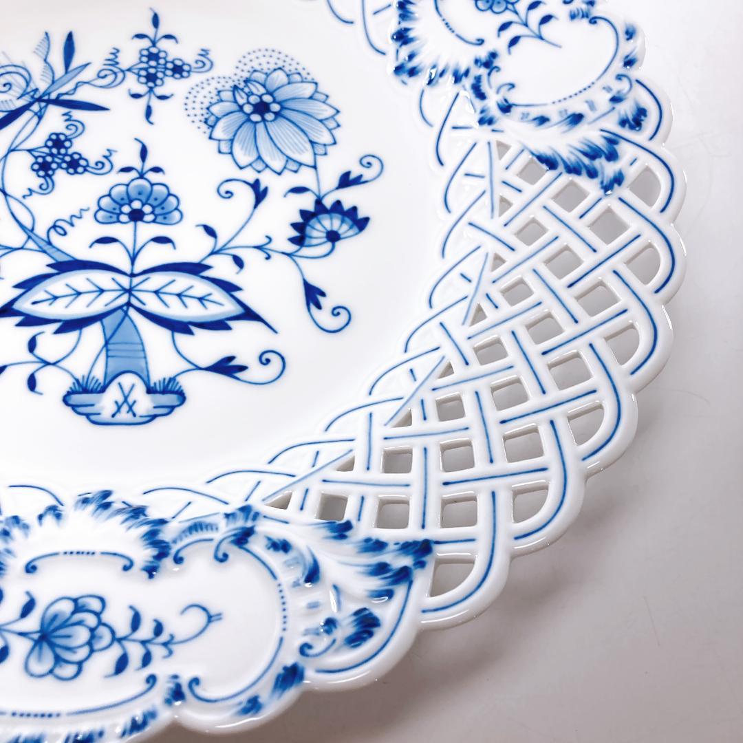 マイセン ブルーオニオン メッシュ プレート 29㎝　透かし　|2240|