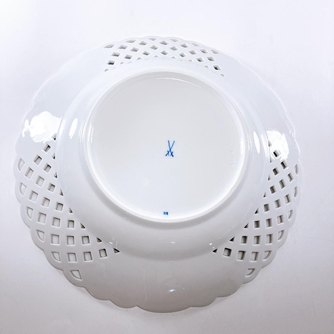 マイセン ブルーオニオン メッシュ プレート 29㎝　透かし　|2240|