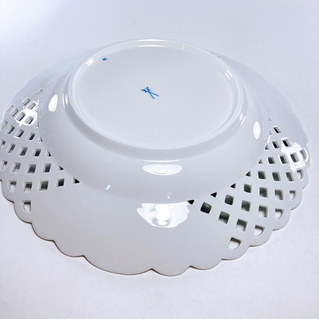 マイセン ブルーオニオン メッシュ プレート 29㎝　透かし　|2240|
