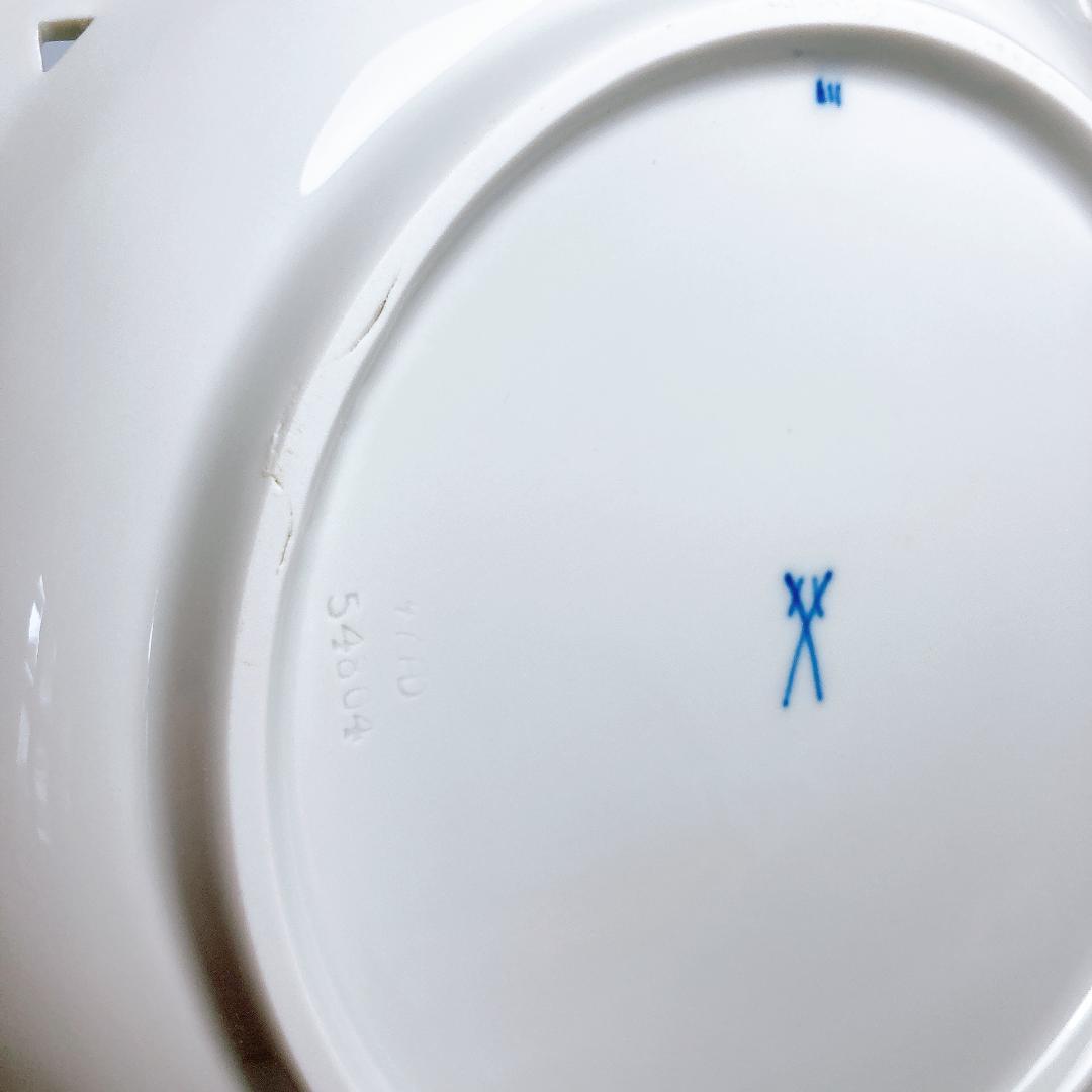 マイセン ブルーオニオン メッシュ プレート 29㎝　透かし　|2240|