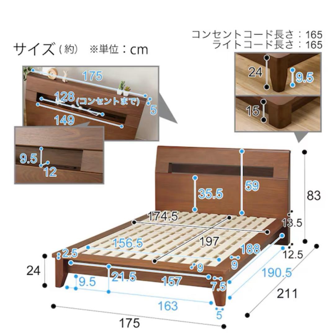 【18日16時まで出品】すのこクイーンベッドフレームブラウン
