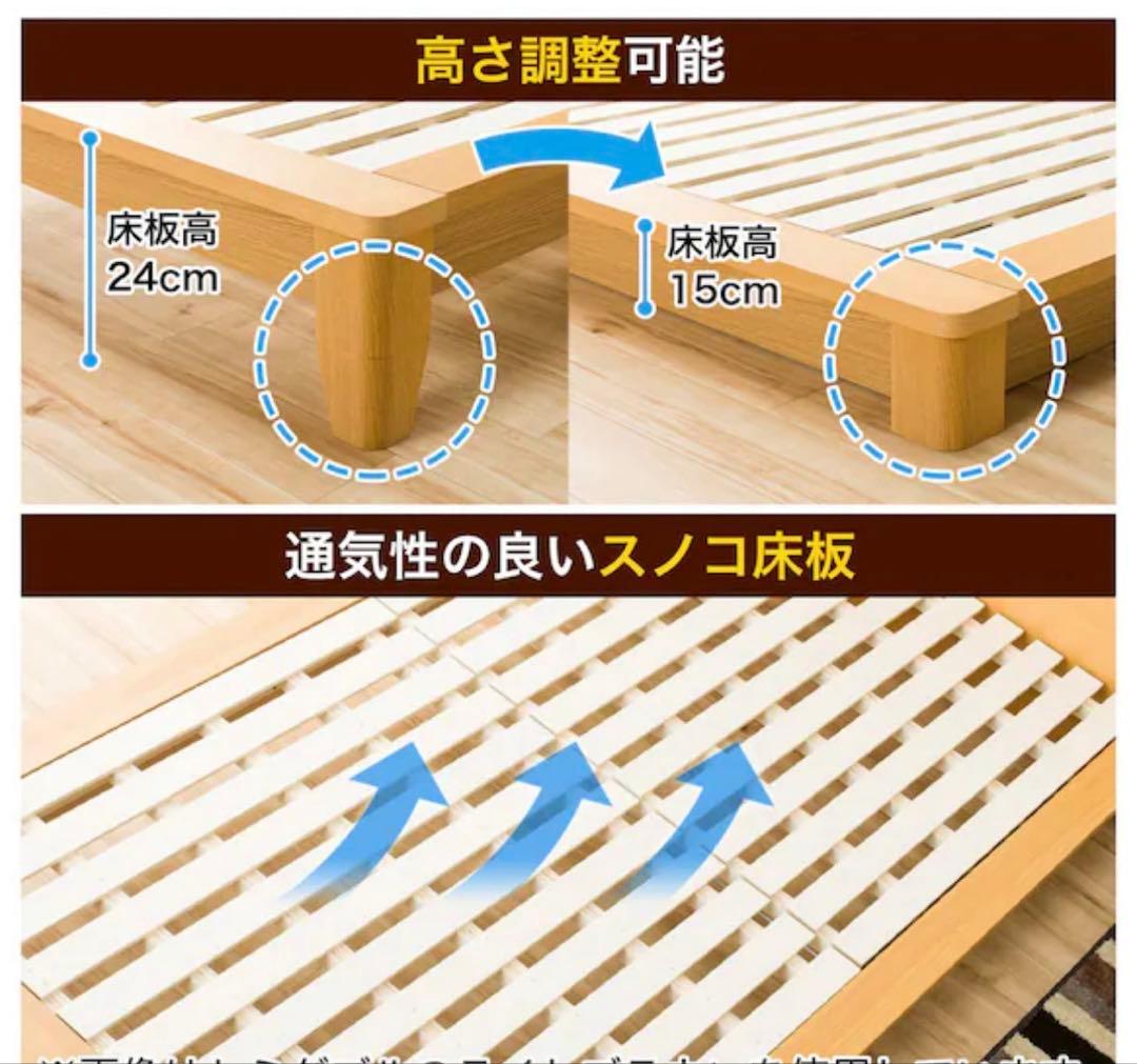 【18日16時まで出品】すのこクイーンベッドフレームブラウン