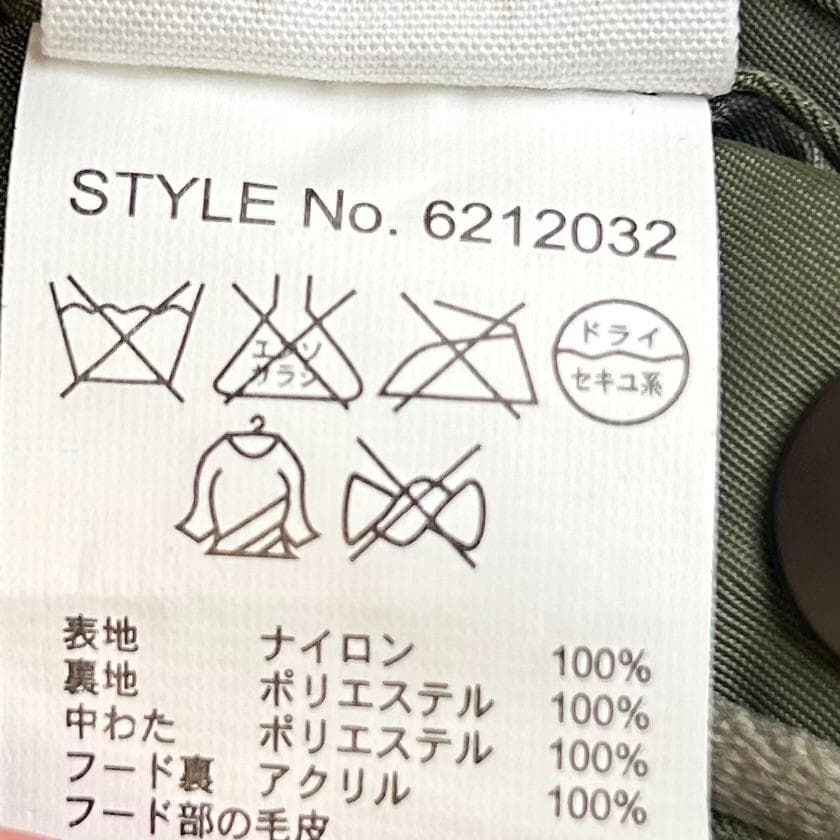 avirex fire man flight jacket n2b 短丈 Y2K