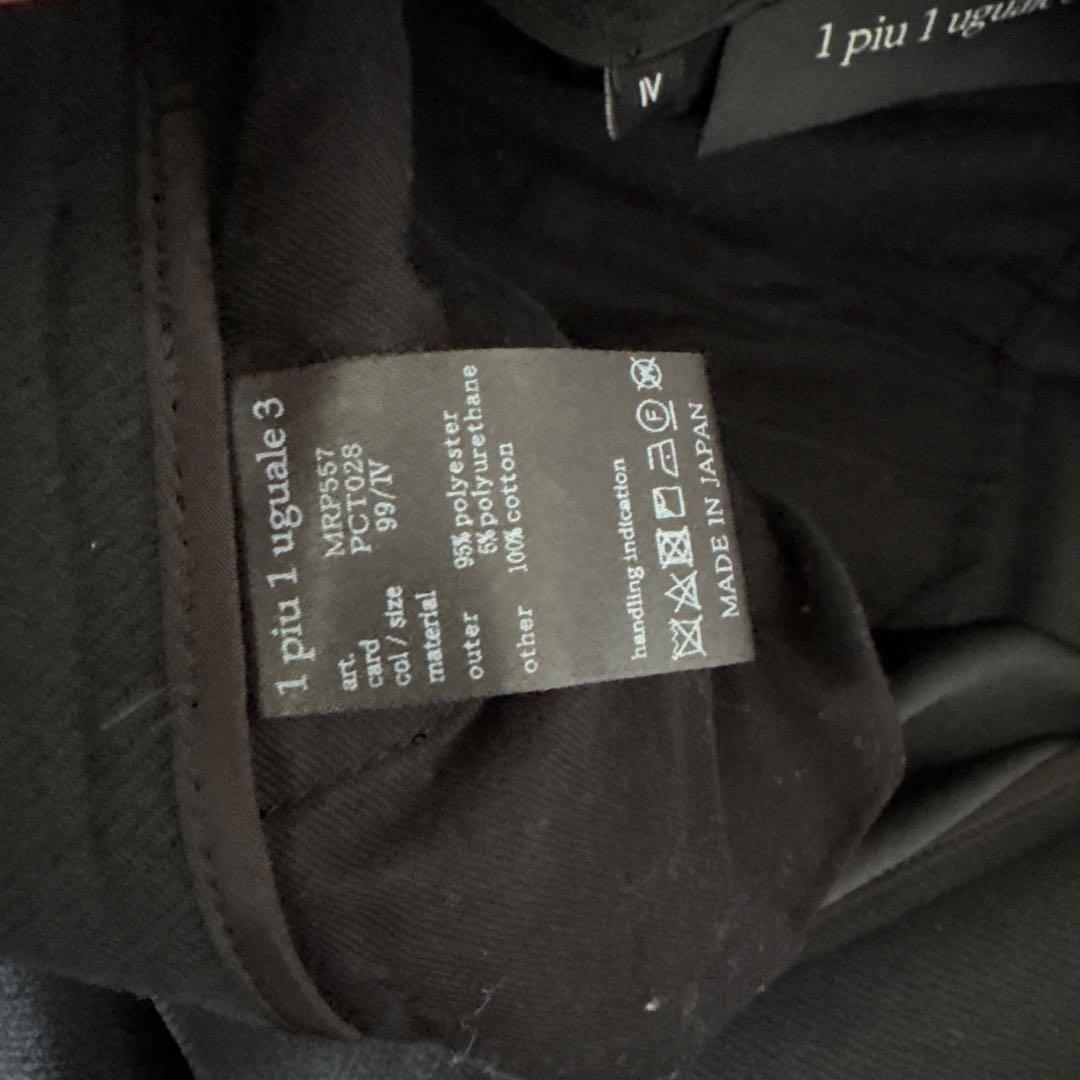 最終値下！超人気品！1PIU1UGUALE3 ブラックセットアップ