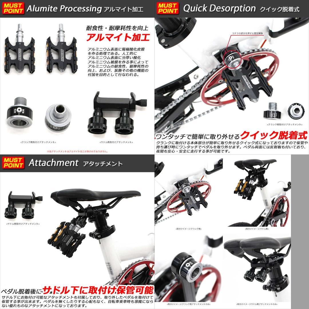 ルノー プラチナライト８ 折畳自転車