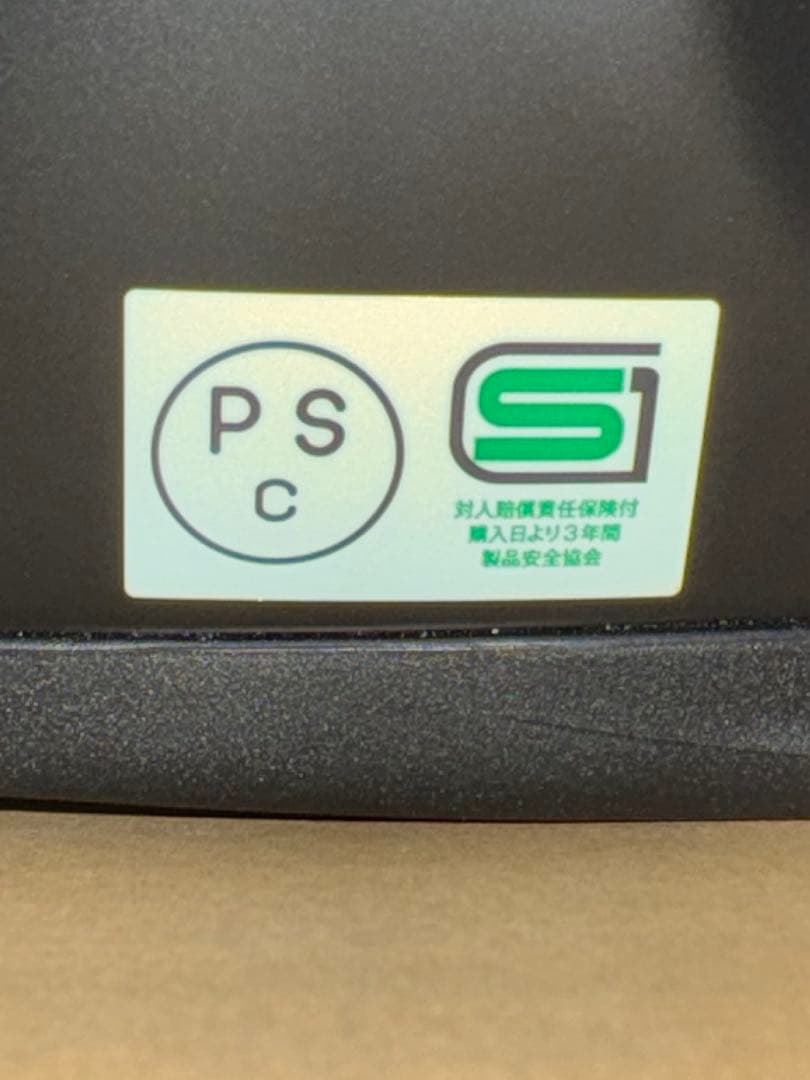 OGK Kabuto GEOSYS カブト　ジオシス　XLサイズ　24年製造