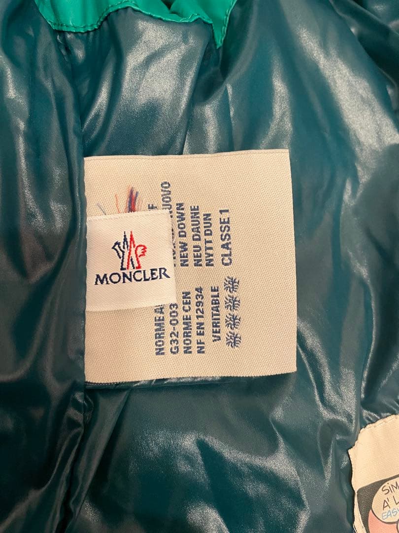 【美品】【MONCLER】モンクレール　ダウンベスト　エメラルドグリーン