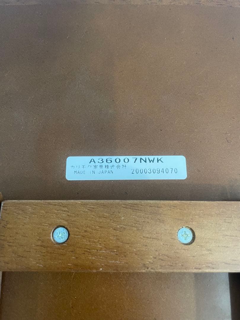 カリモク60 メーキャップミラー