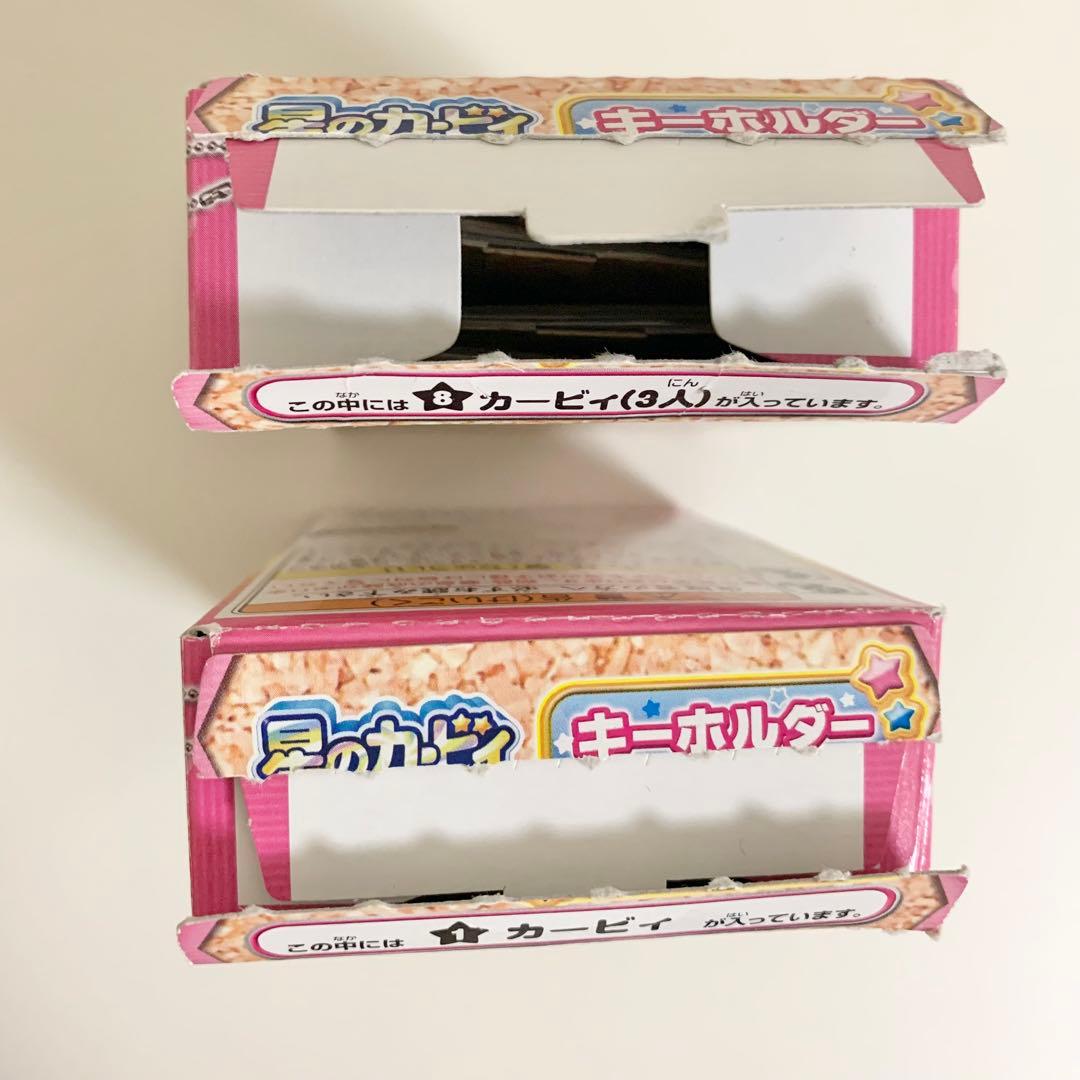 星のカービィトリプルデラックス　キーホルダー　マホロア　タランザ　ドット