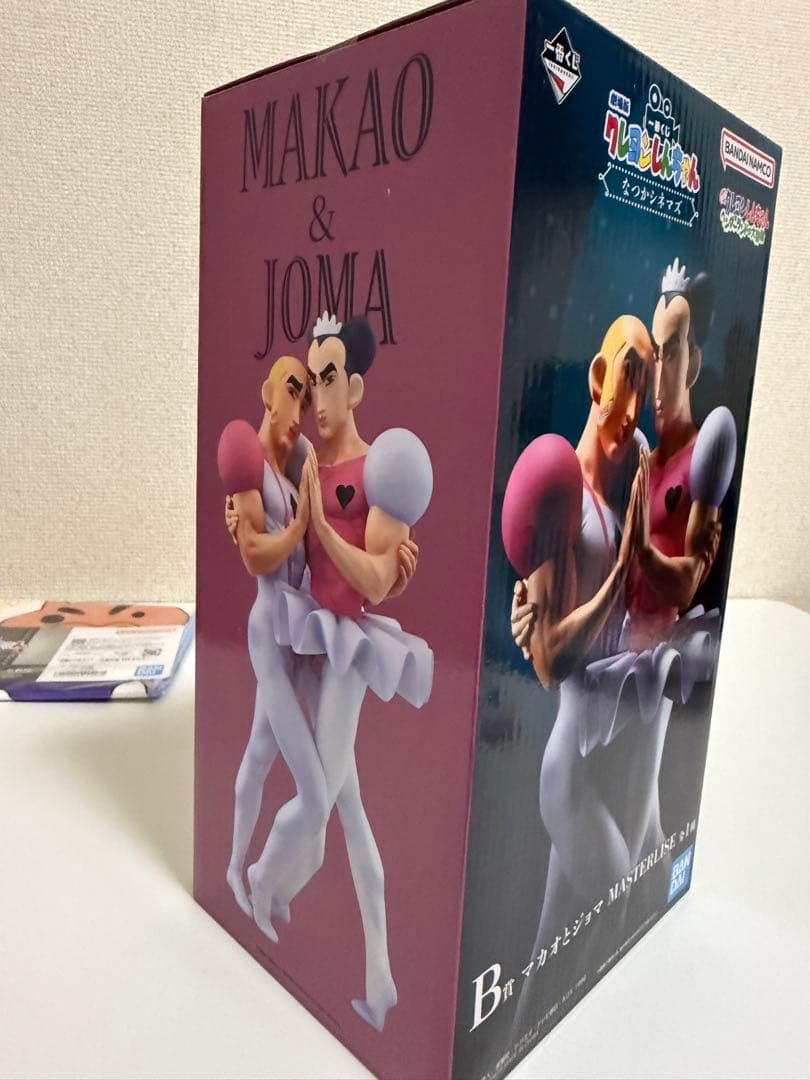 クレヨンしんちゃん一番くじB賞