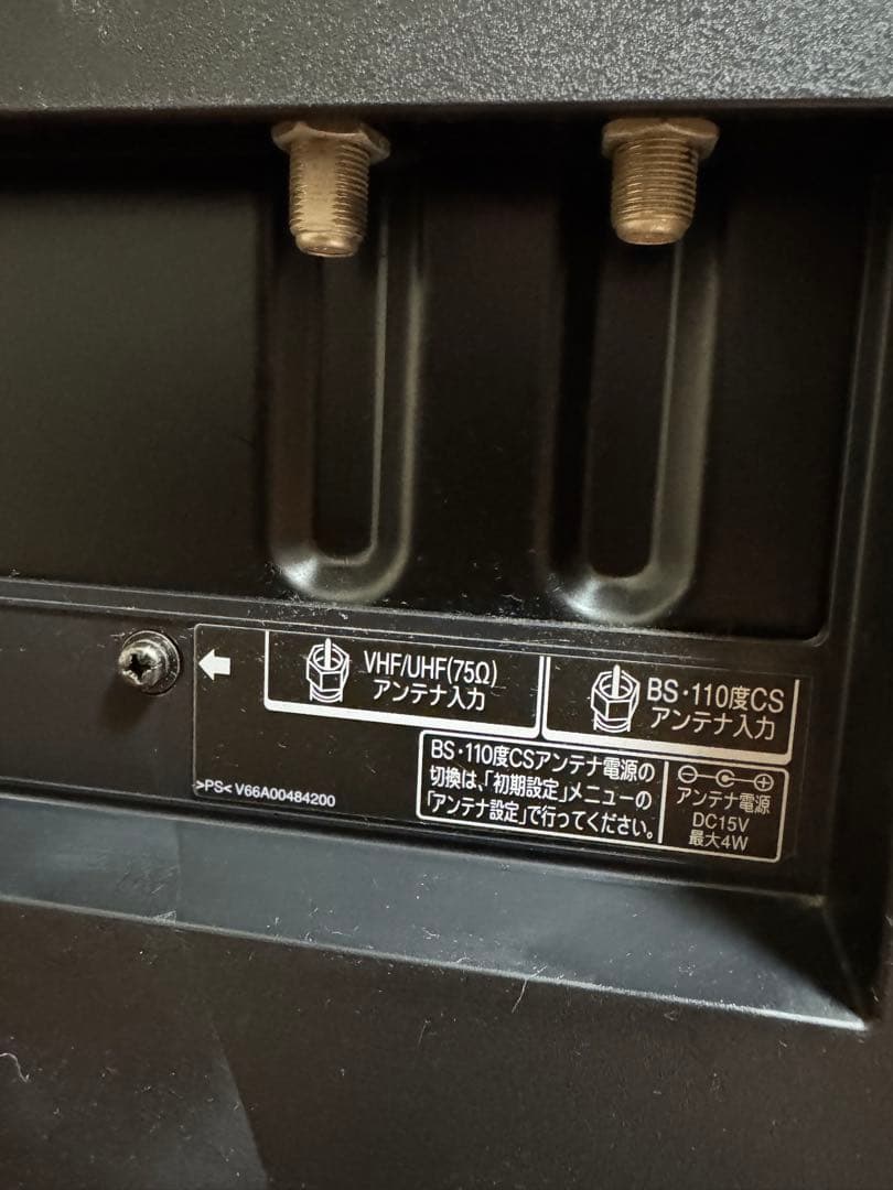 TOSHIBA LED REGZA 液晶テレビ 37インチ 37Z1S