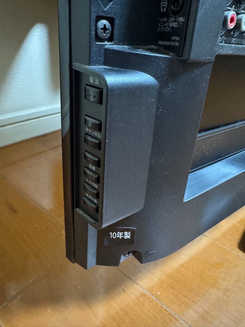 TOSHIBA LED REGZA 液晶テレビ 37インチ 37Z1S