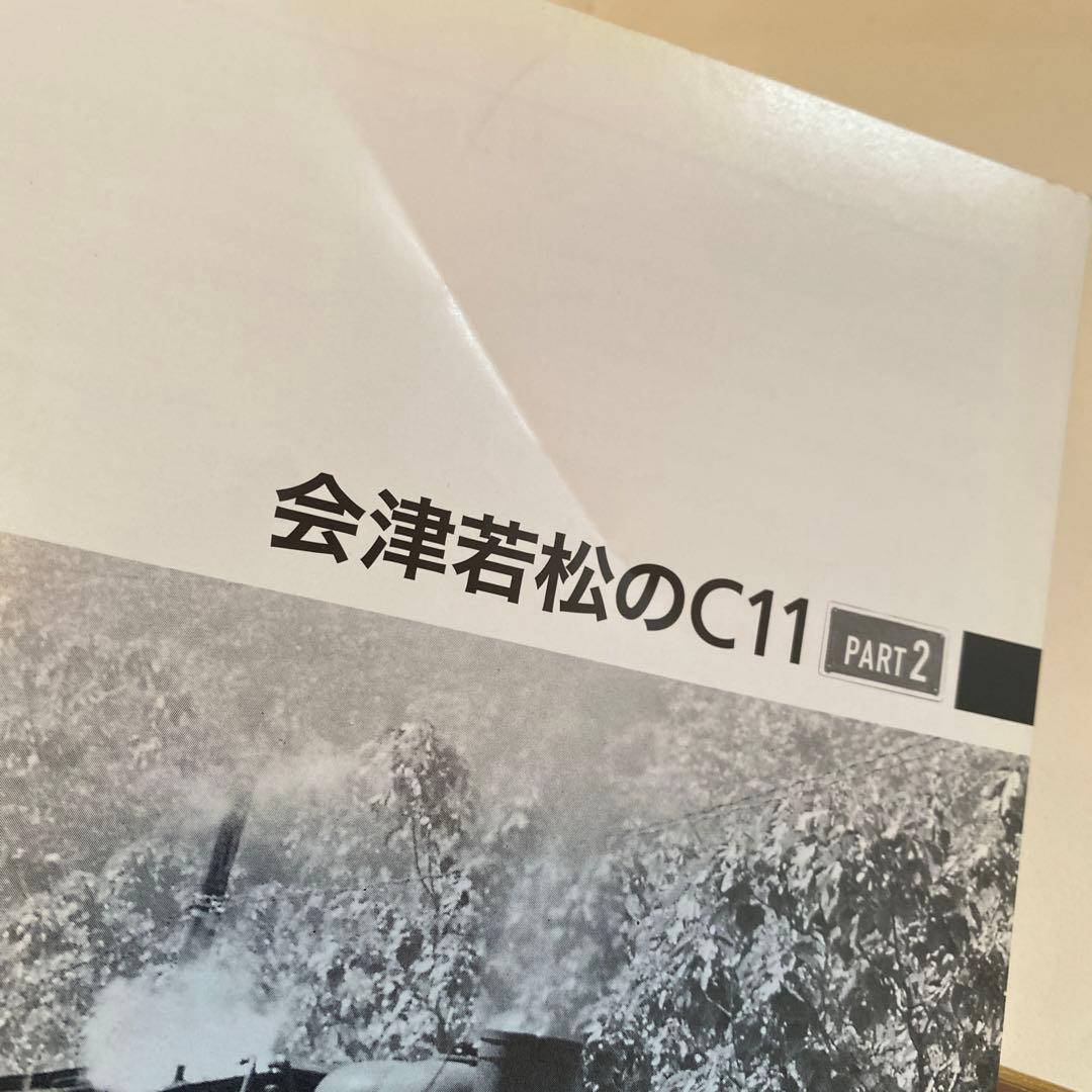 鉄道車輌ディテール・ファイル 001 〜015セット
