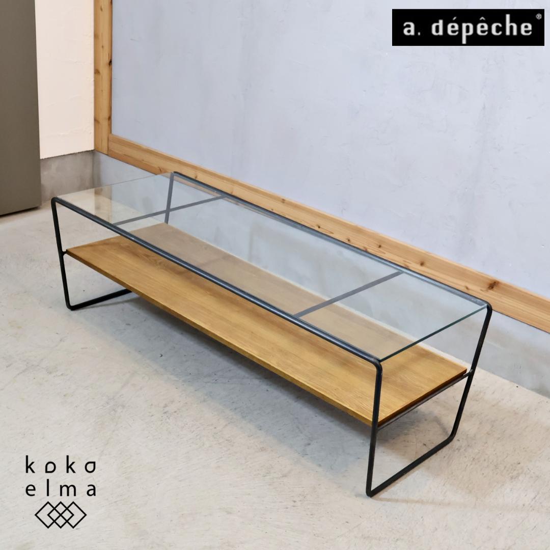 a.depeche アデペシュ socph ソコフ センターテーブル ガラス