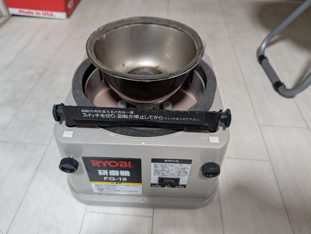 自作ボールスピナー(リョービ fg18使用)ボウリングボール アブラロンバット付