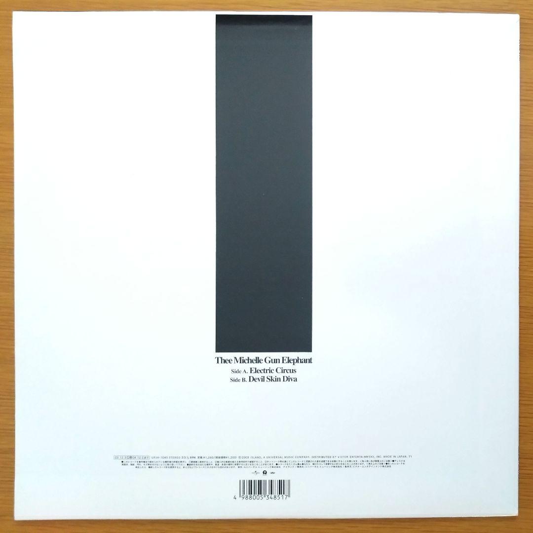 THEE MICHELLE GUN ELEPHANT エレクトリックサーカス