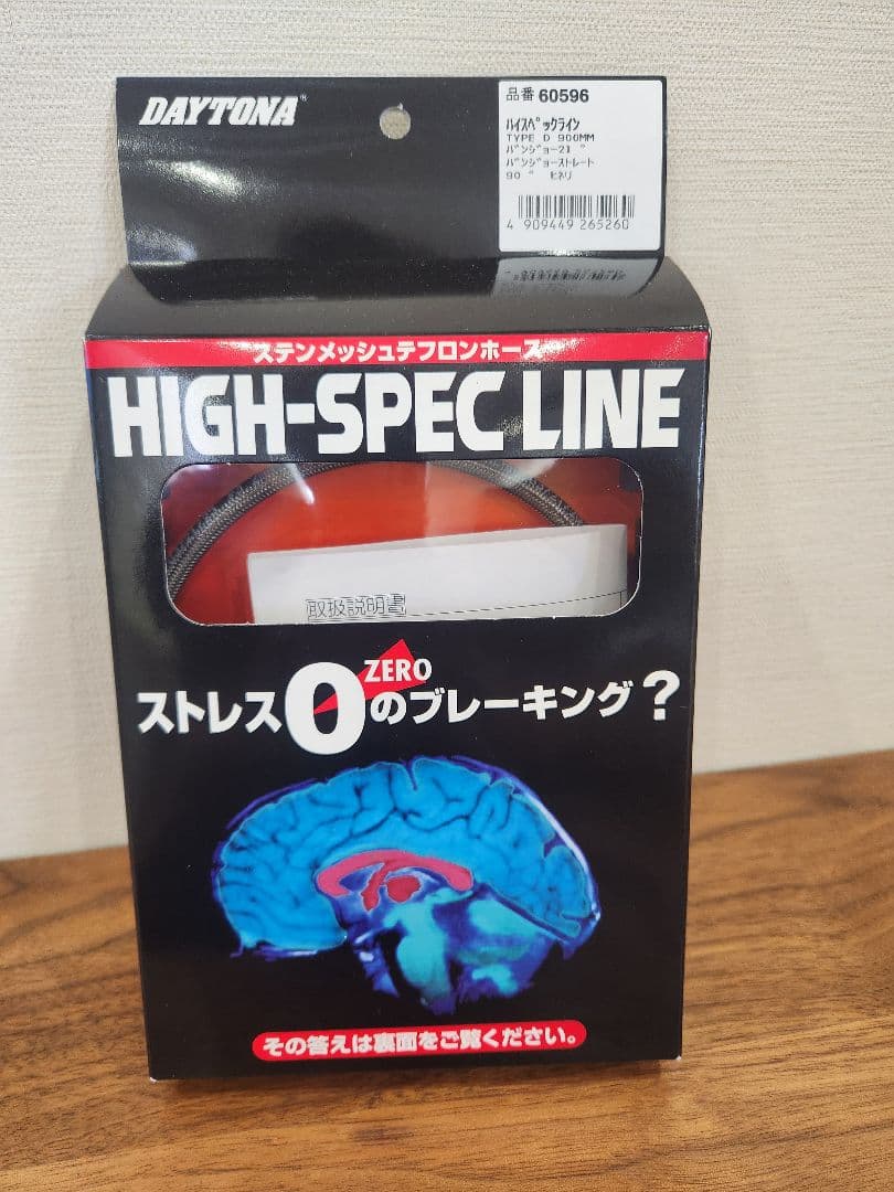 ライブディオ　ZX　AF35 純正マスターシリンダー　純正キャリパー　フルセット