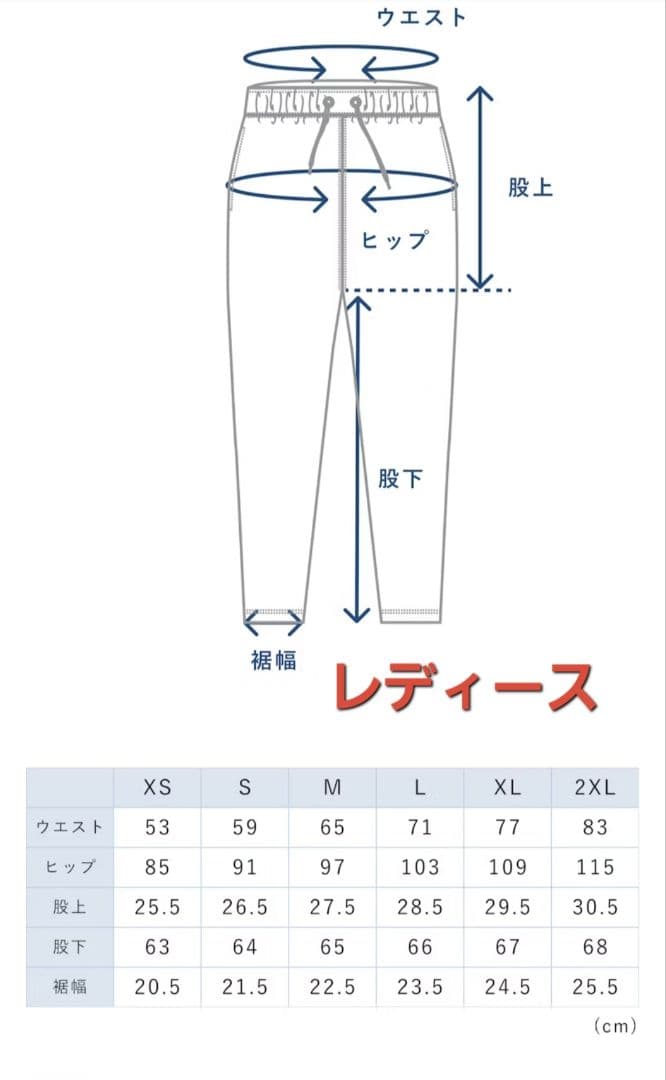 おまけ付き！バクネ　BAKUNE　ドライ　男性用L 女性用S　上下セット