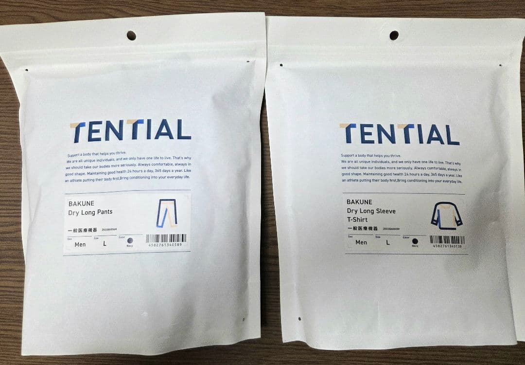 おまけ付き！バクネ　BAKUNE　ドライ　男性用L 女性用S　上下セット