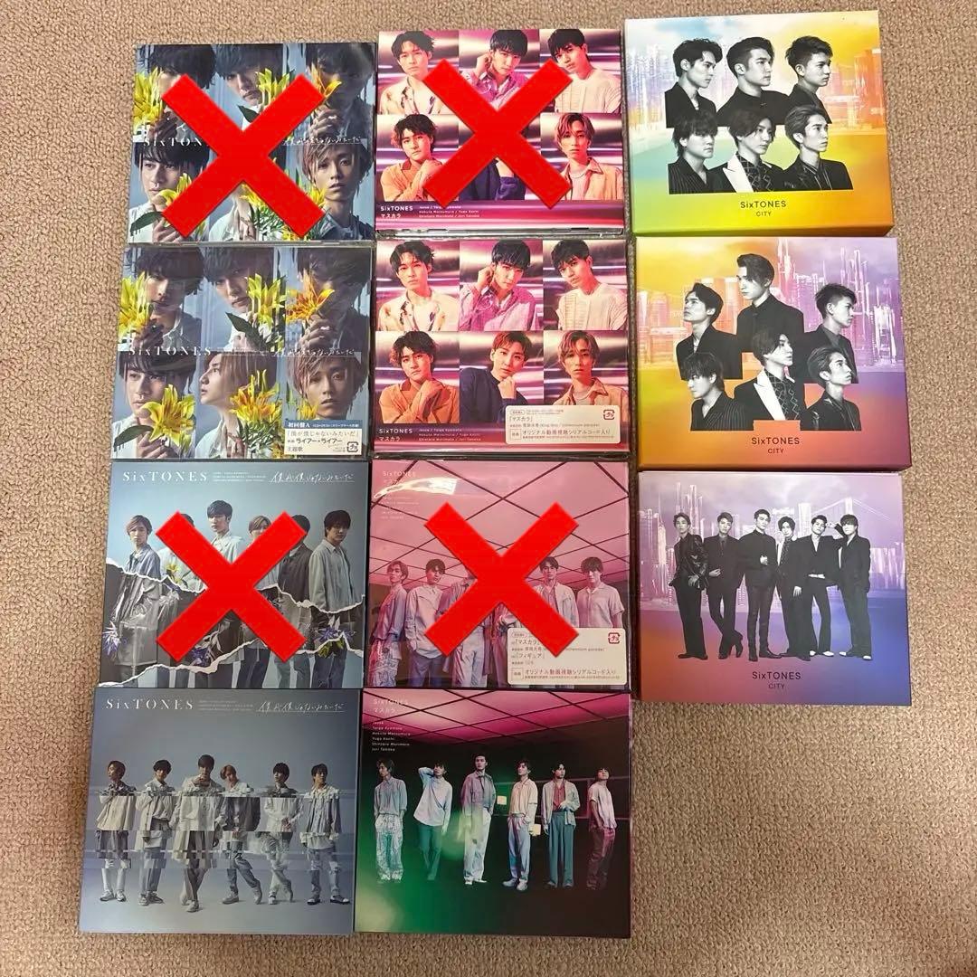 【バラ売り⭕️】SixTONES CD 83枚まとめ売り