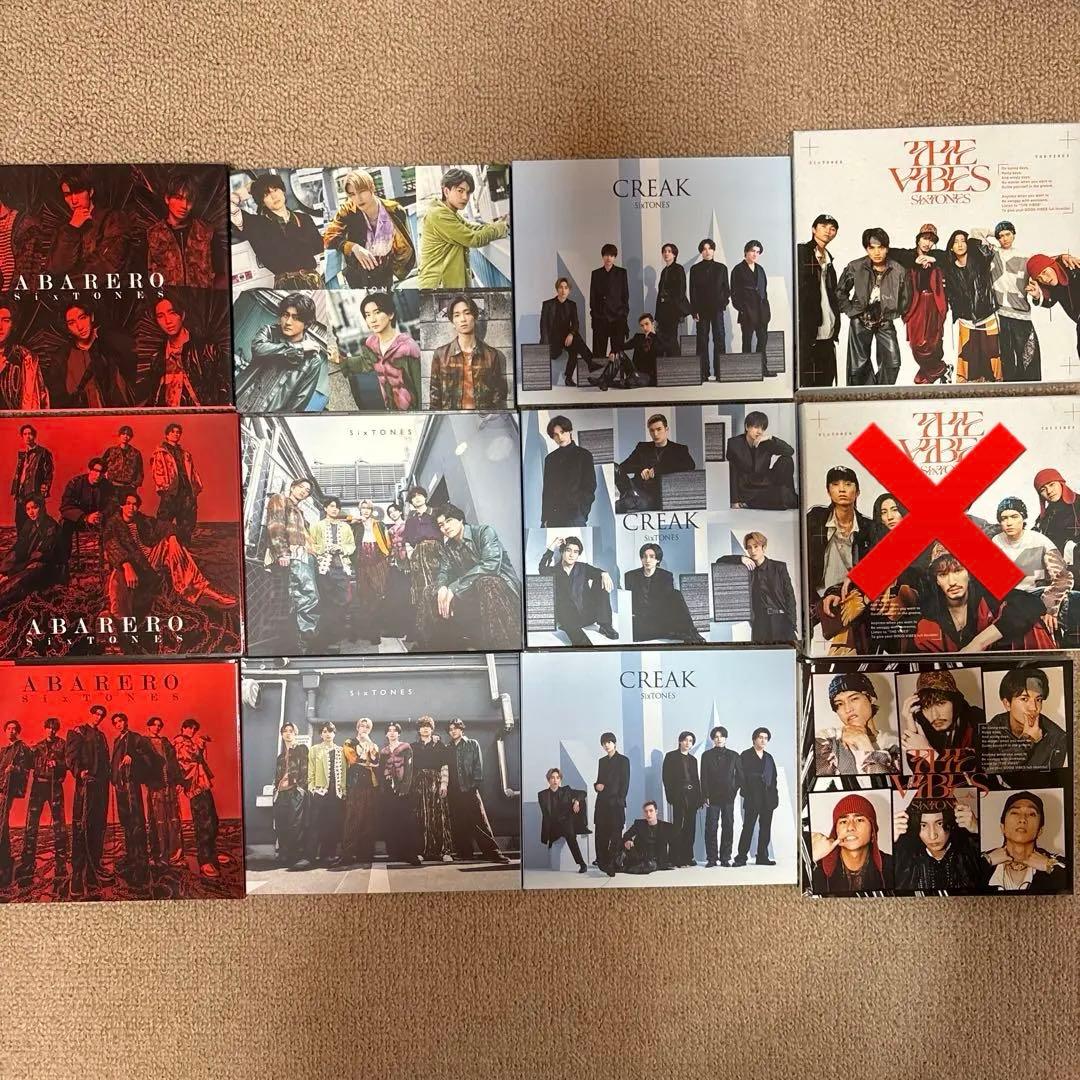 【バラ売り⭕️】SixTONES CD 83枚まとめ売り