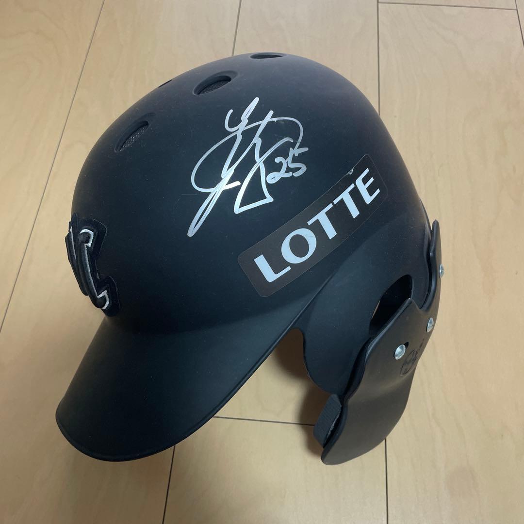 岡大海選手　サイン付き実使用ヘルメット