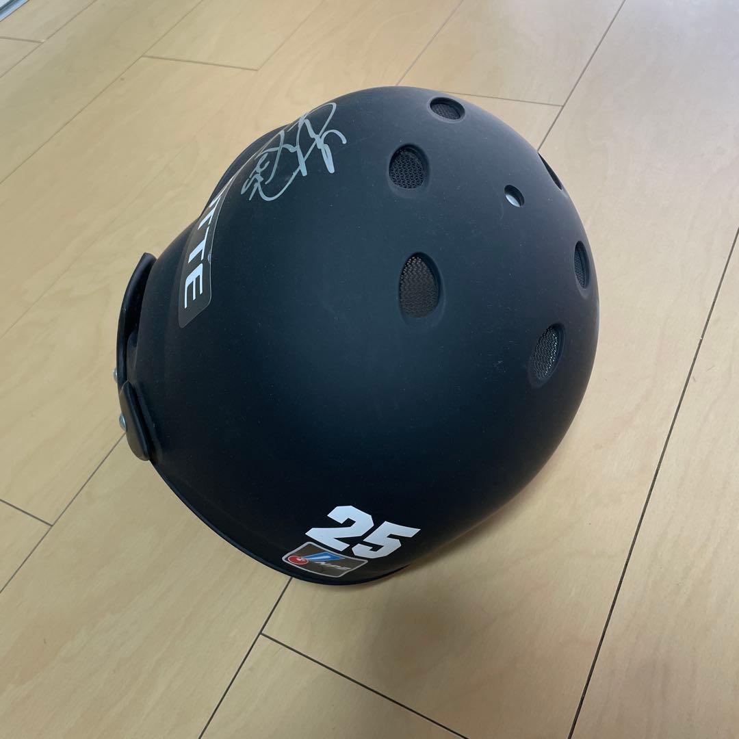 岡大海選手　サイン付き実使用ヘルメット