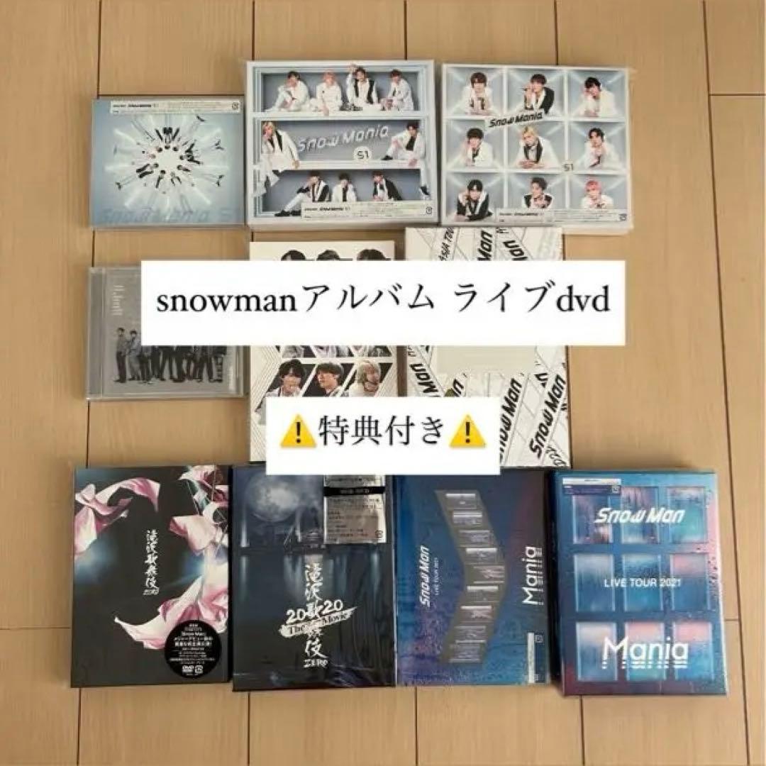 man アルバム ライブ dvd 特典付き