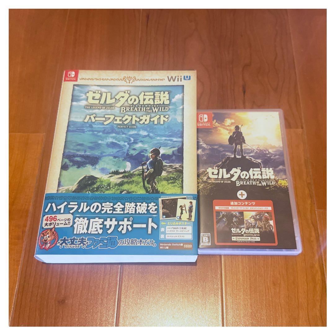 ゼルダの伝説ブレスオブザワイルド+エキスパンションパス+攻略本