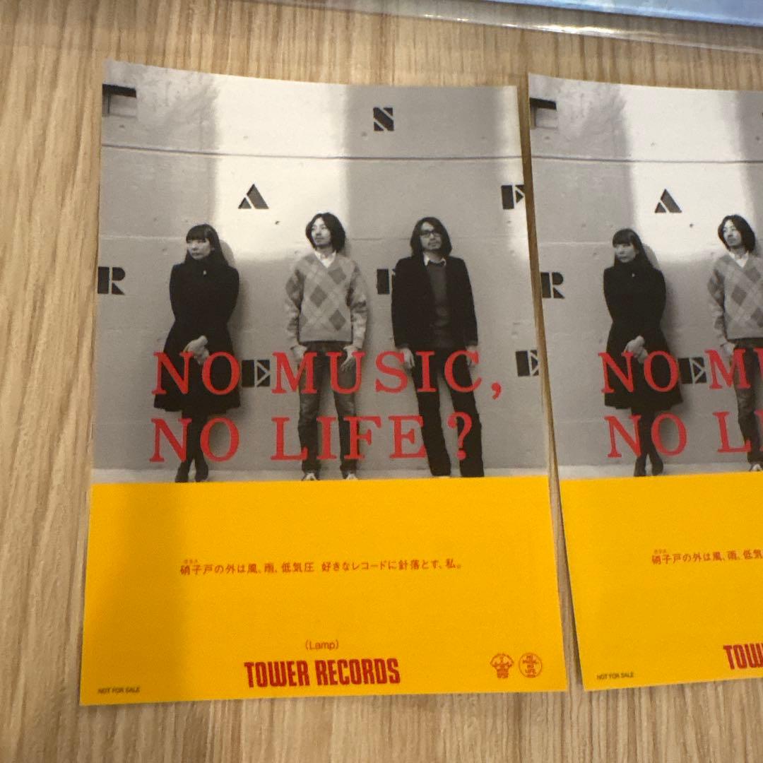 Lamp / 東京ユウトピア通信 / ゆめ【2枚セット】