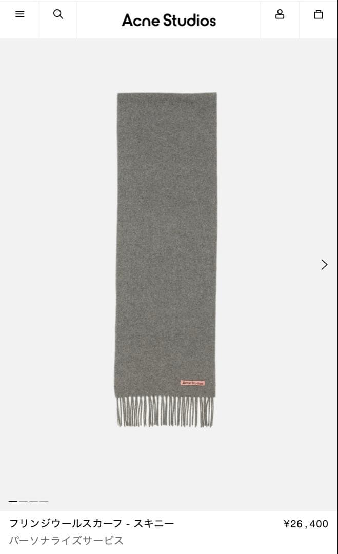 【最終値下げ】Acne Studios | マフラー ストール グレー