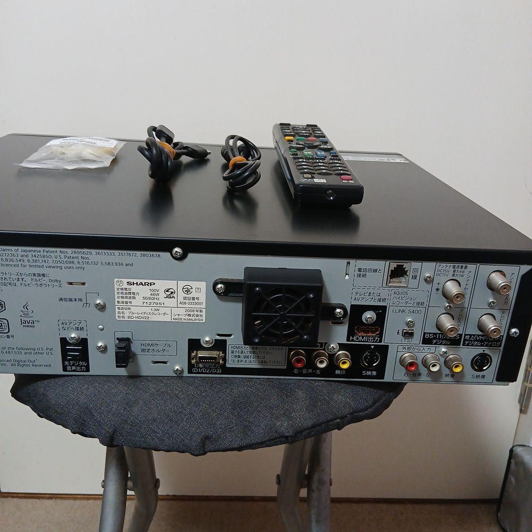 レコーダー SHARP BD-HDV22 Blu-ray/DVD /VHS HDD250GB