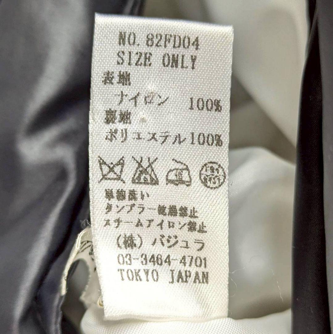 バジュラ ロング丈中綿コート フーデット 黒 フード内ボア ファー付 綺麗め 冬