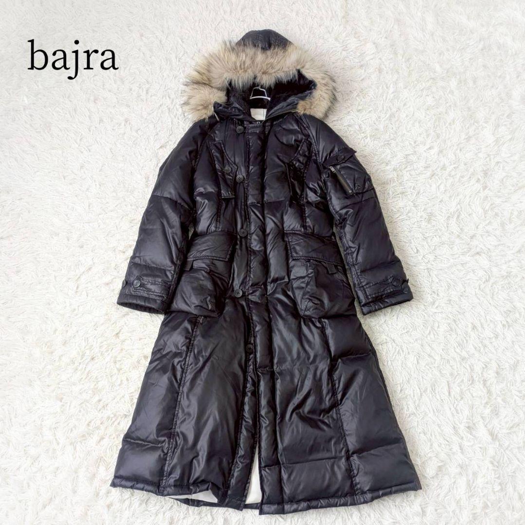 バジュラ ロング丈中綿コート フーデット 黒 フード内ボア ファー付 綺麗め 冬