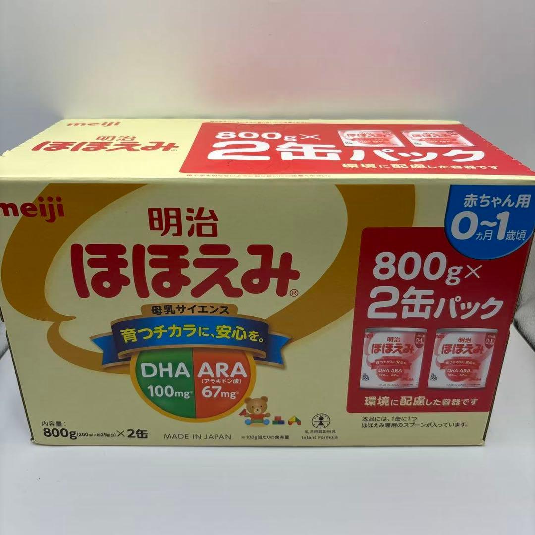 明治 ほほえみ 2缶パック x 4箱セット 合計:8缶