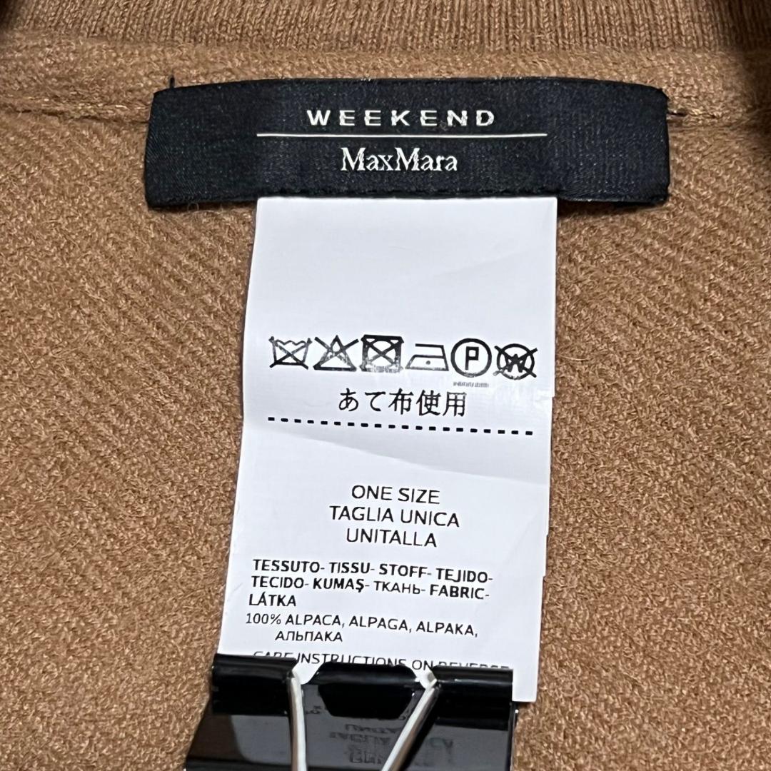 美品✨マックスマーラウィークエンド ケープ ポンチョコート キャメル アルパカ