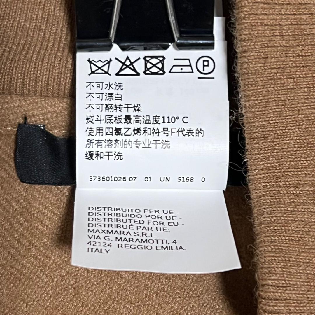 美品✨マックスマーラウィークエンド ケープ ポンチョコート キャメル アルパカ