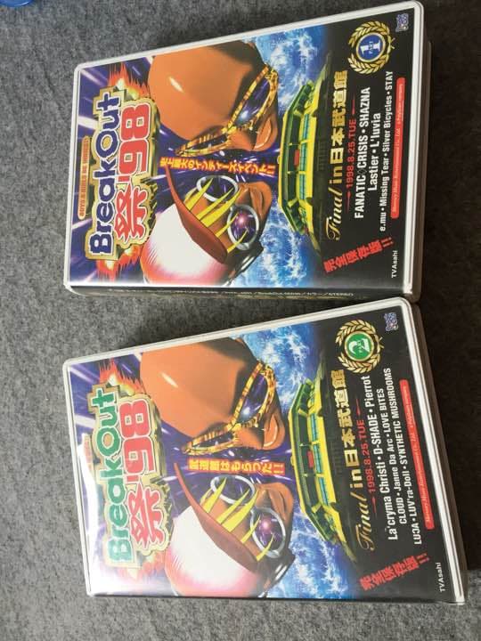 ブレイクアウト祭り98