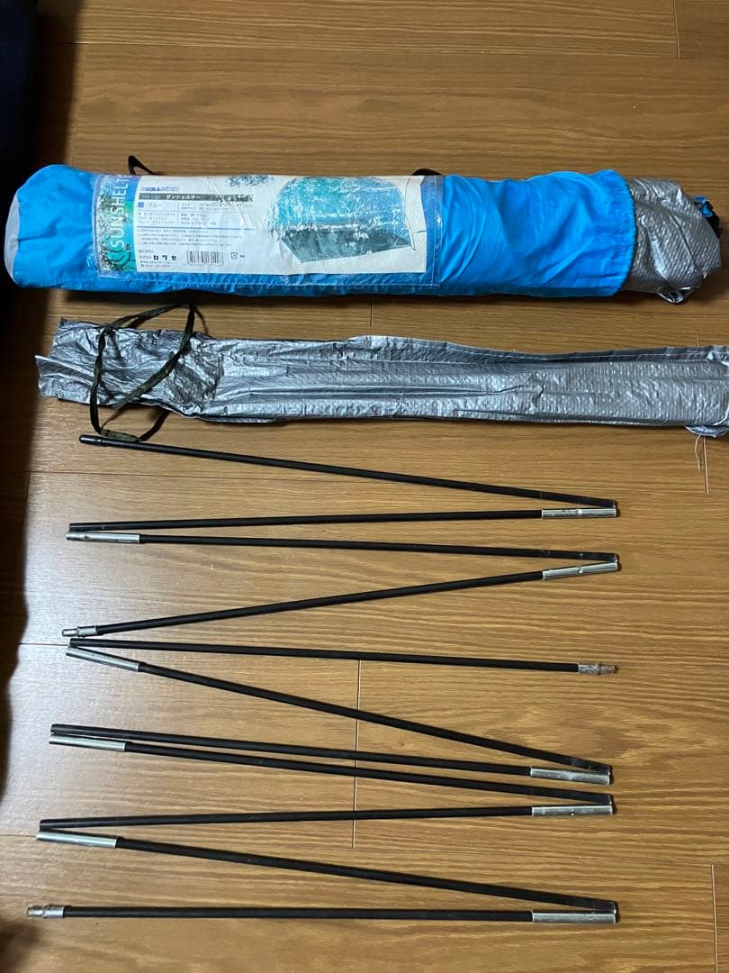 【匿名配送】　キャンプ用品いろいろ　ジャンク扱い