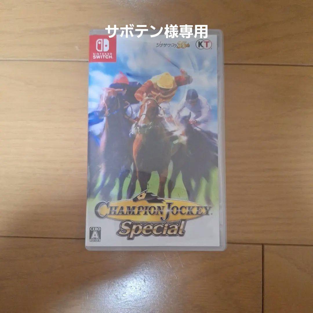 CHAMPION JOCKEY Special　 Nintendo Switch