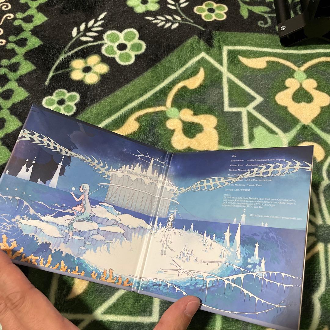 Mag Mell 初回限定盤