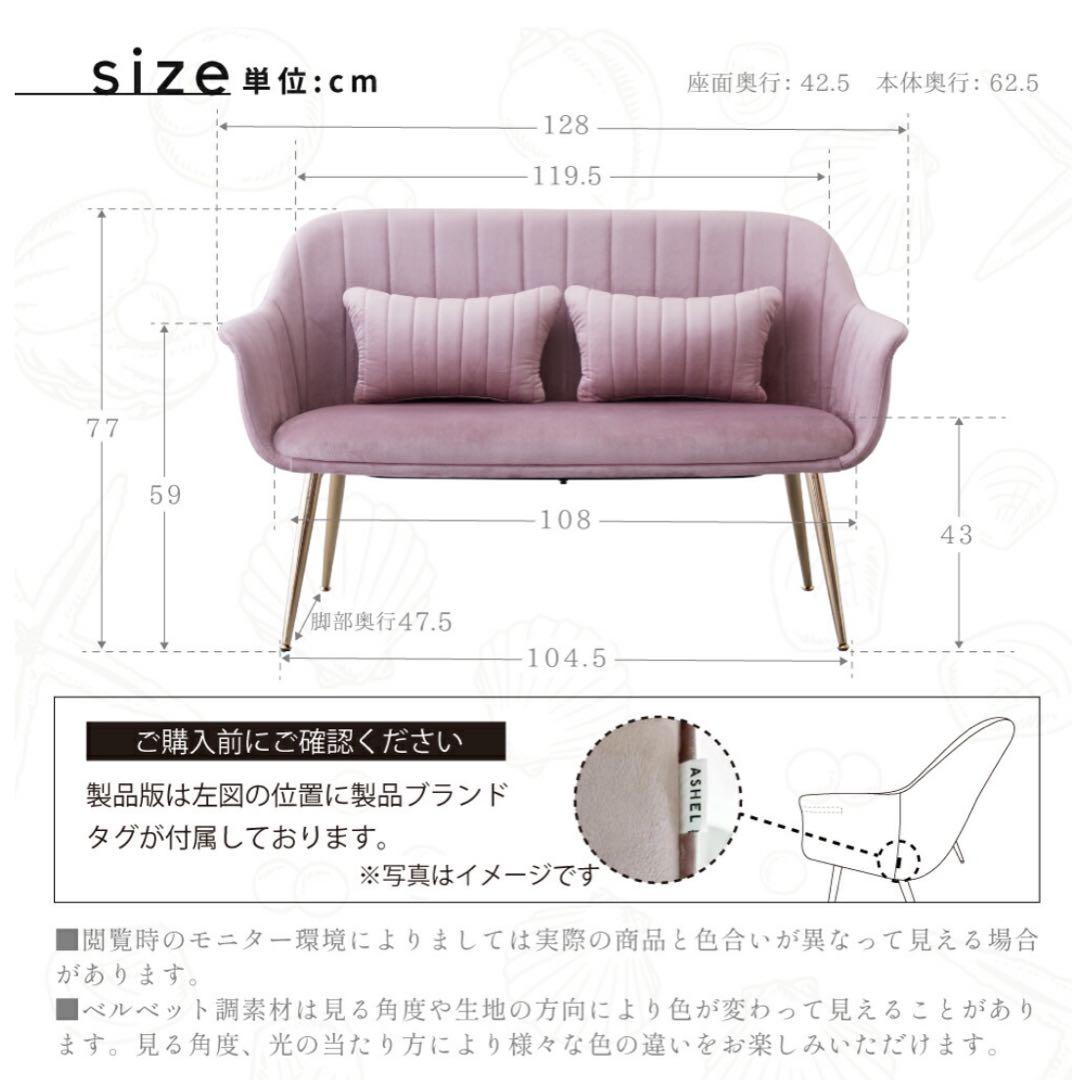 える！　　ソファー　2人掛け