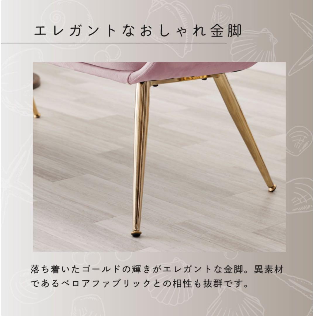 える！　　ソファー　2人掛け