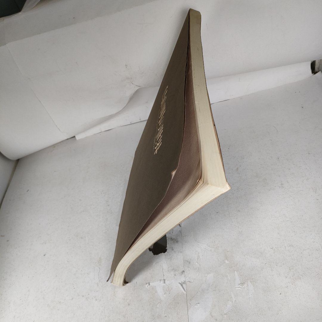 鳥山明の世界 1995年 図録AKIRA TORIYAMA EXHIBITION