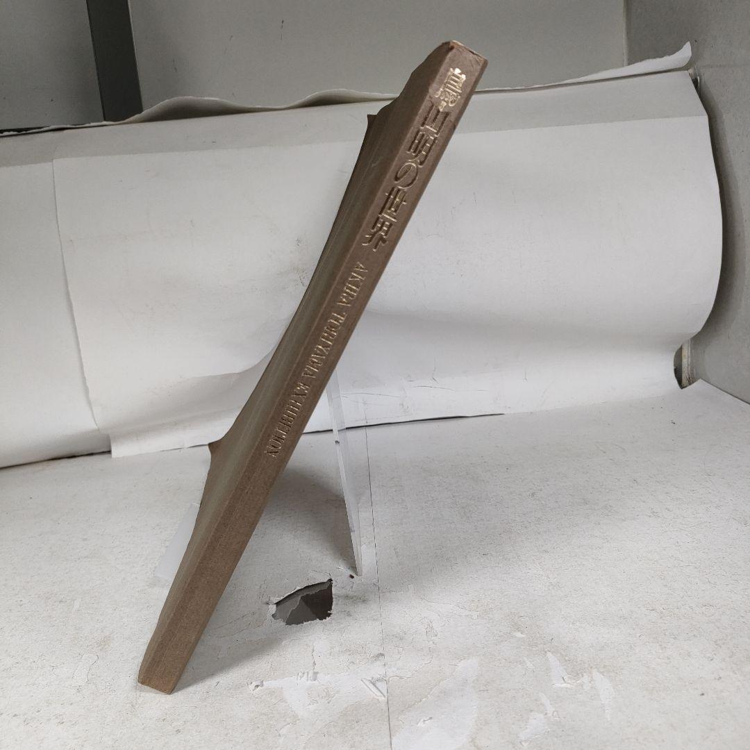 鳥山明の世界 1995年 図録AKIRA TORIYAMA EXHIBITION