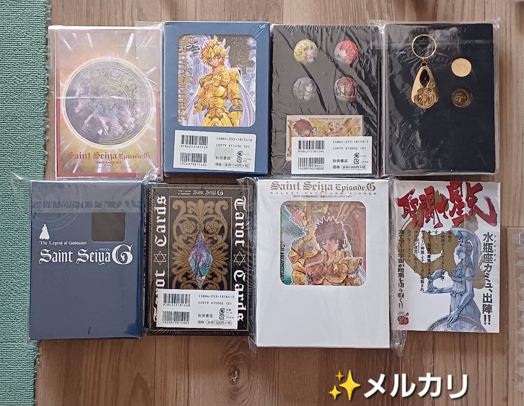 期間限定 聖闘士星矢EPISODE.G 初回限定特装版 纏め売り