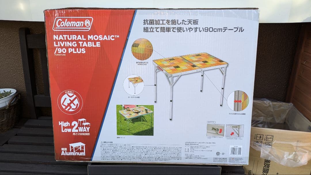 Colemanキャンピングセット　折畳テーブル+折畳椅子２脚